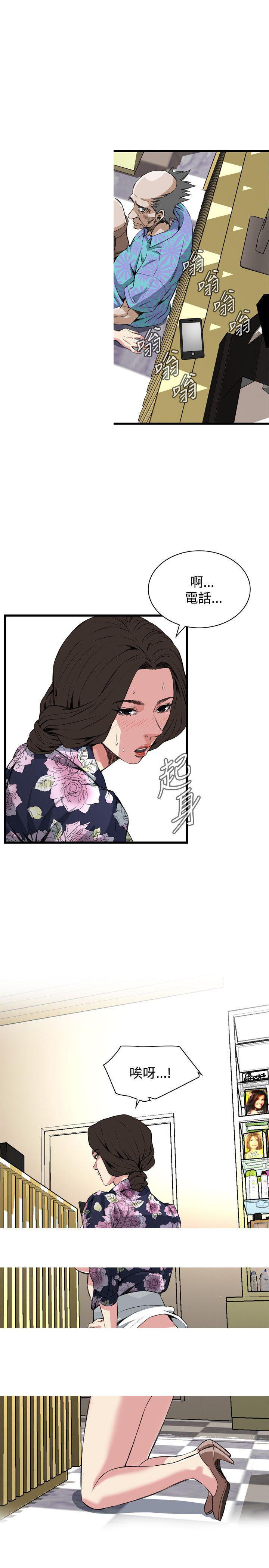 blh漫画韩漫全集-第46章今天干死你无删减无遮挡章节图片 