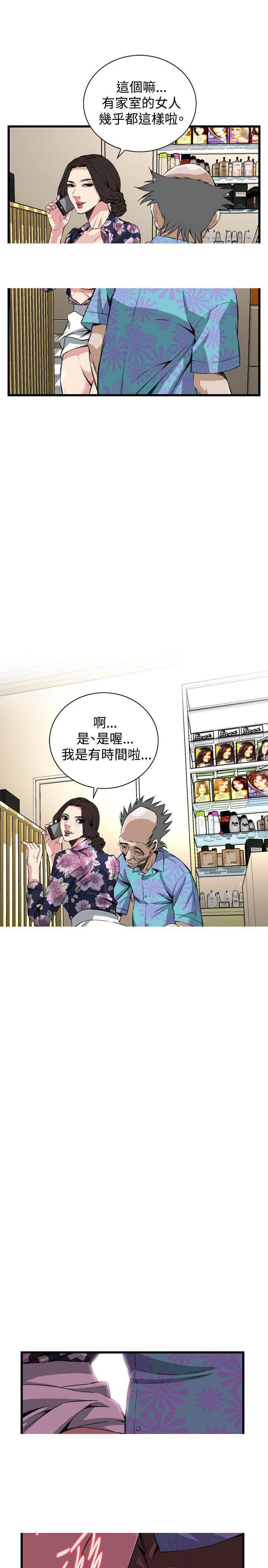 blh漫画韩漫全集-第46章今天干死你无删减无遮挡章节图片 