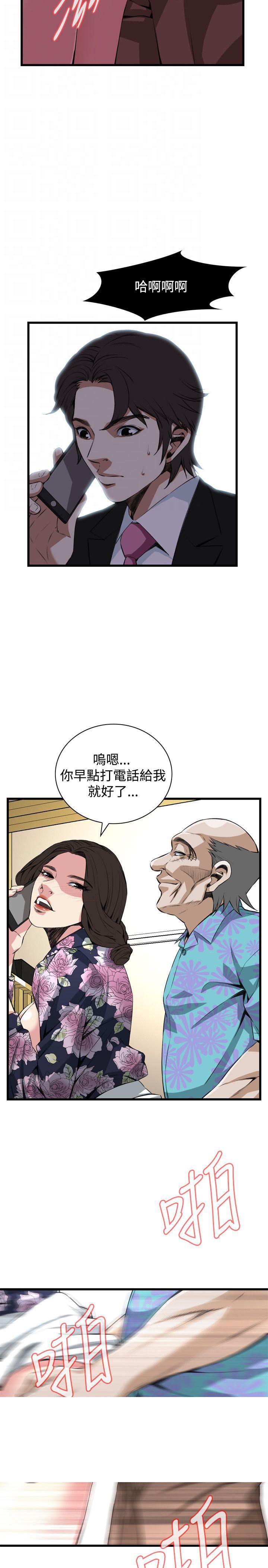 blh漫画韩漫全集-第46章今天干死你无删减无遮挡章节图片 