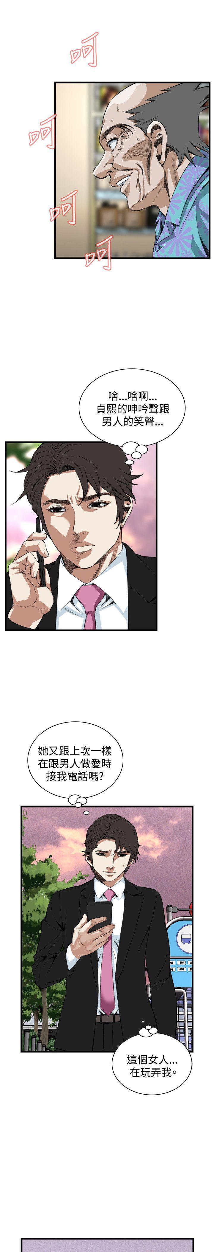 blh漫画韩漫全集-第46章今天干死你无删减无遮挡章节图片 