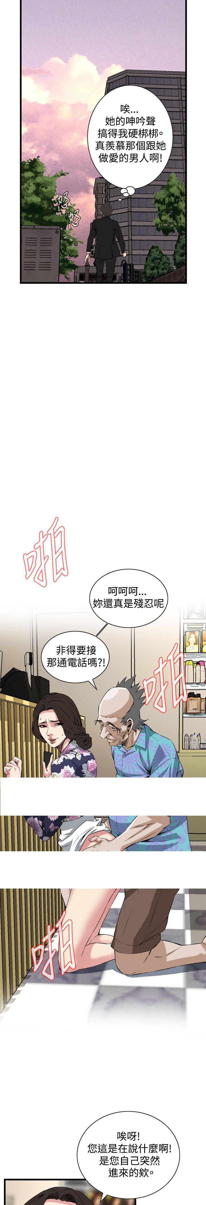 blh漫画韩漫全集-第46章今天干死你无删减无遮挡章节图片 