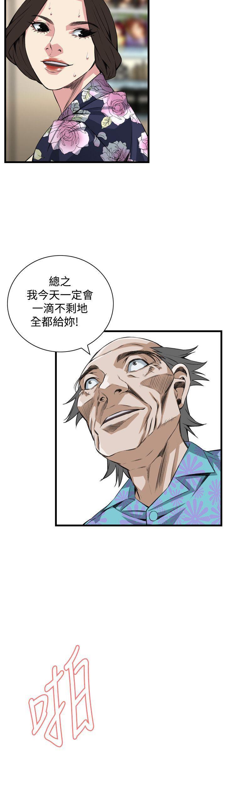 blh漫画韩漫全集-第46章今天干死你无删减无遮挡章节图片 
