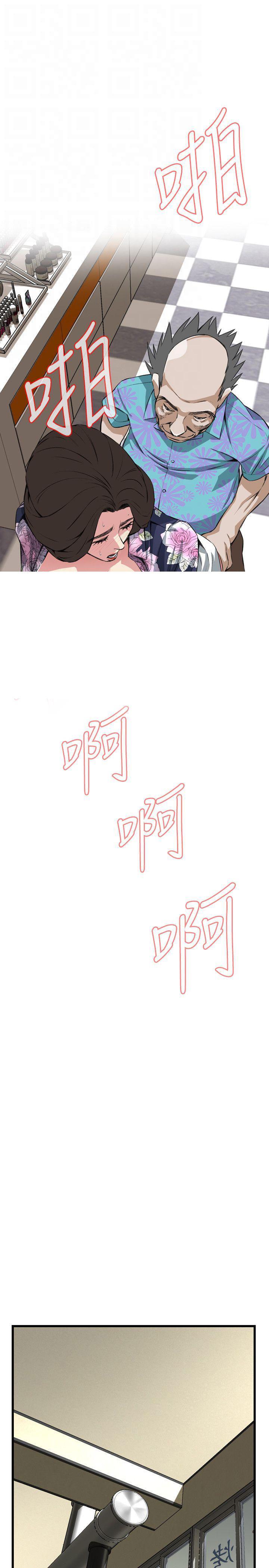 blh漫画韩漫全集-第46章今天干死你无删减无遮挡章节图片 