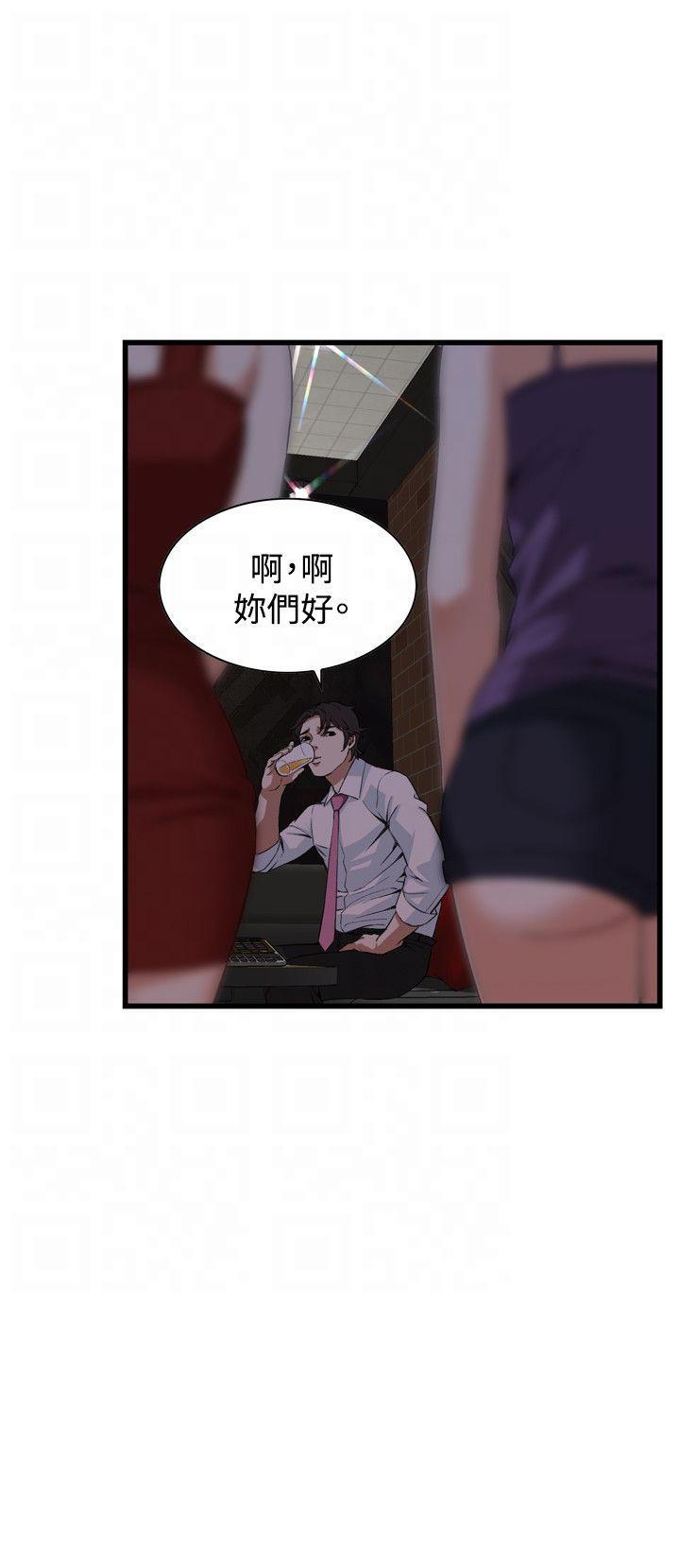 blh漫画韩漫全集-第46章今天干死你无删减无遮挡章节图片 