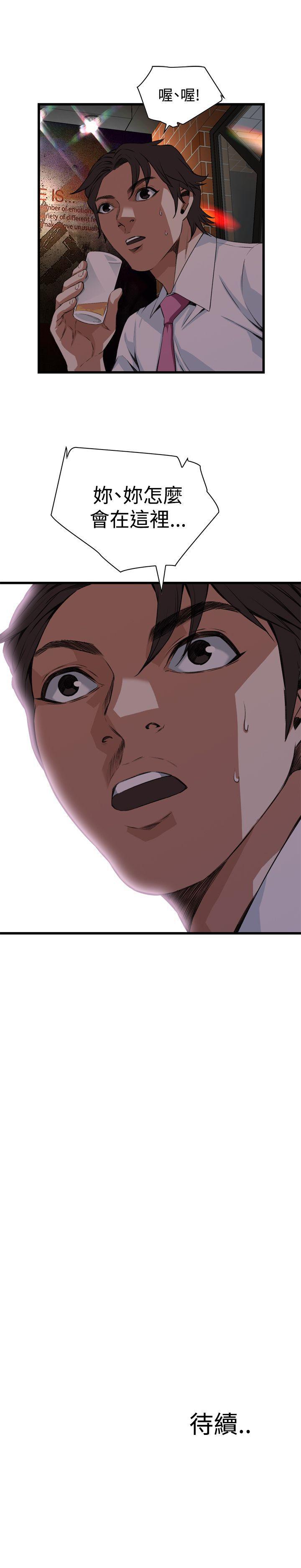 blh漫画韩漫全集-第46章今天干死你无删减无遮挡章节图片 