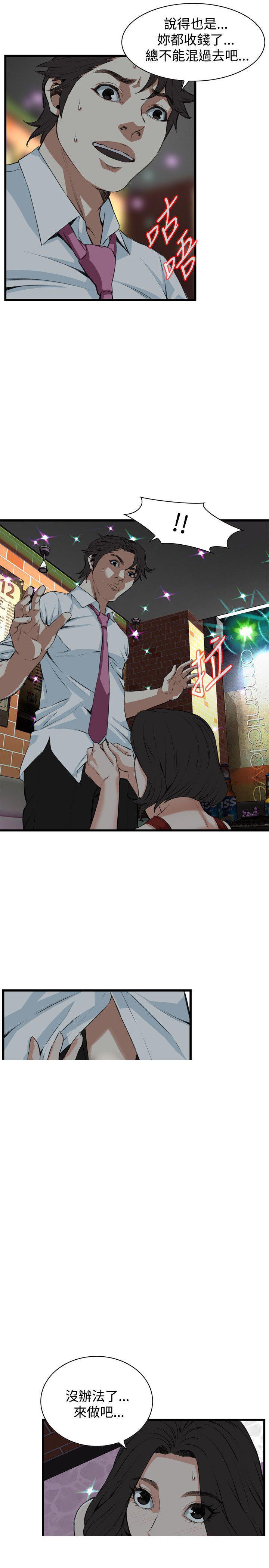 blh漫画韩漫全集-第47章双生大嫖客无删减无遮挡章节图片 