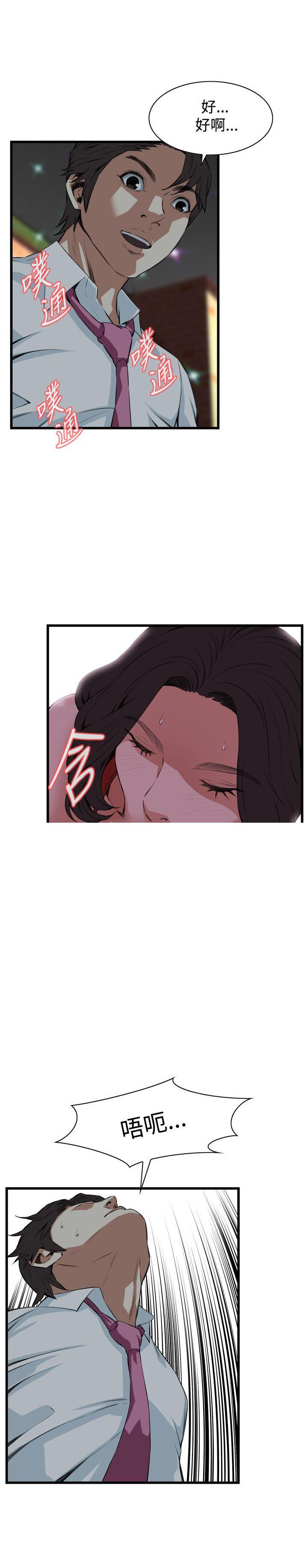blh漫画韩漫全集-第47章双生大嫖客无删减无遮挡章节图片 