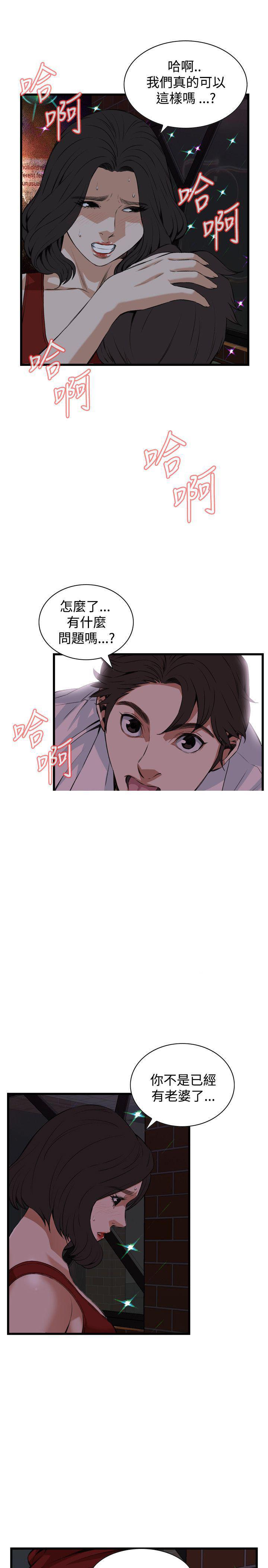 blh漫画韩漫全集-第47章双生大嫖客无删减无遮挡章节图片 