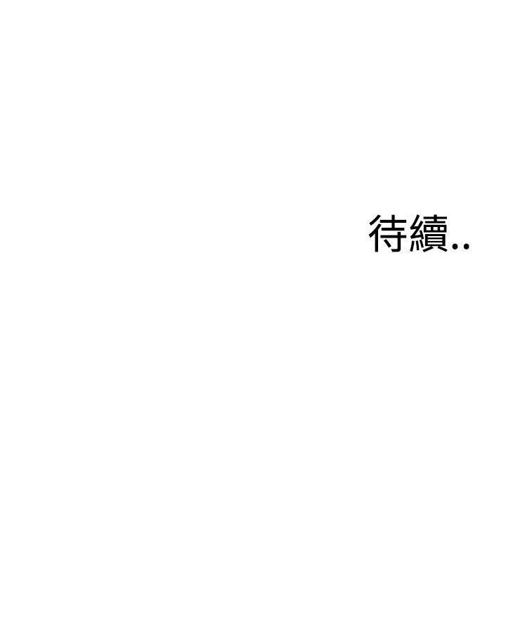 blh漫画韩漫全集-第47章双生大嫖客无删减无遮挡章节图片 