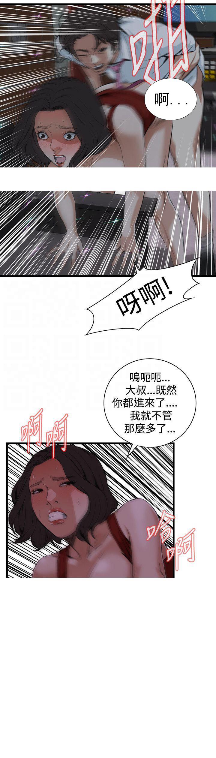 blh漫画韩漫全集-第48章请打我的屁股无删减无遮挡章节图片 