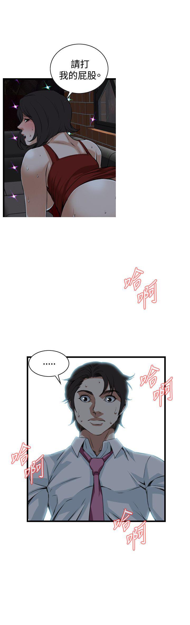 blh漫画韩漫全集-第48章请打我的屁股无删减无遮挡章节图片 