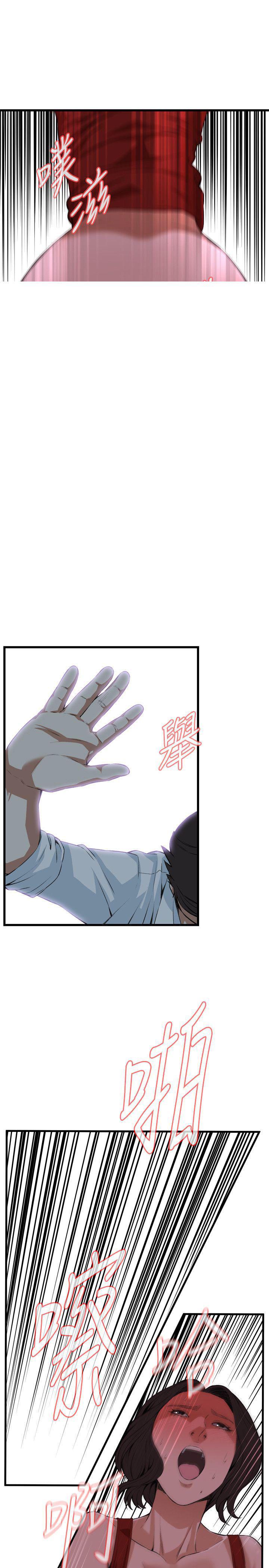 blh漫画韩漫全集-第48章请打我的屁股无删减无遮挡章节图片 