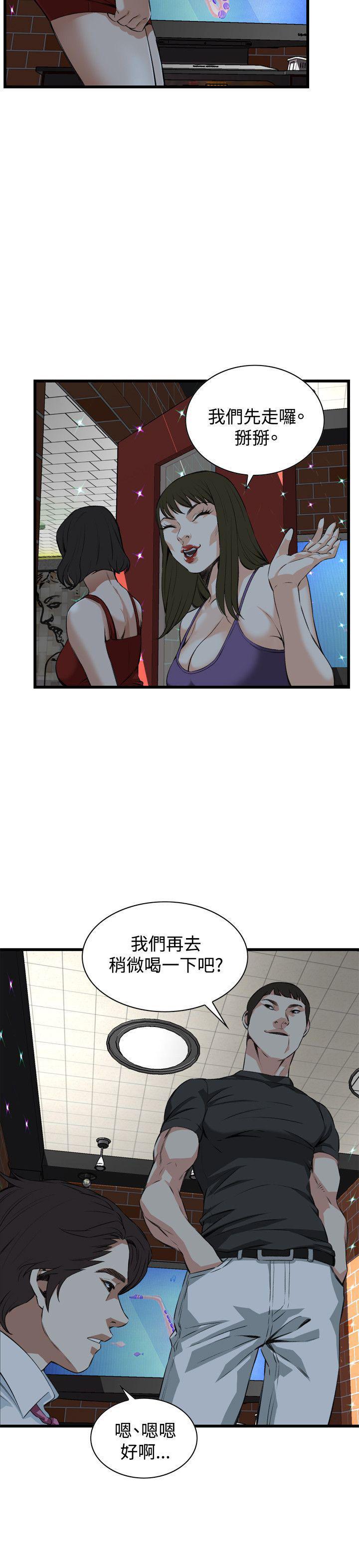 blh漫画韩漫全集-第48章请打我的屁股无删减无遮挡章节图片 
