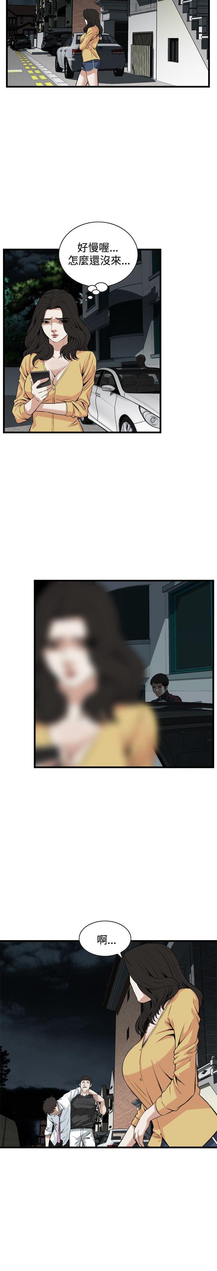 blh漫画韩漫全集-第48章请打我的屁股无删减无遮挡章节图片 