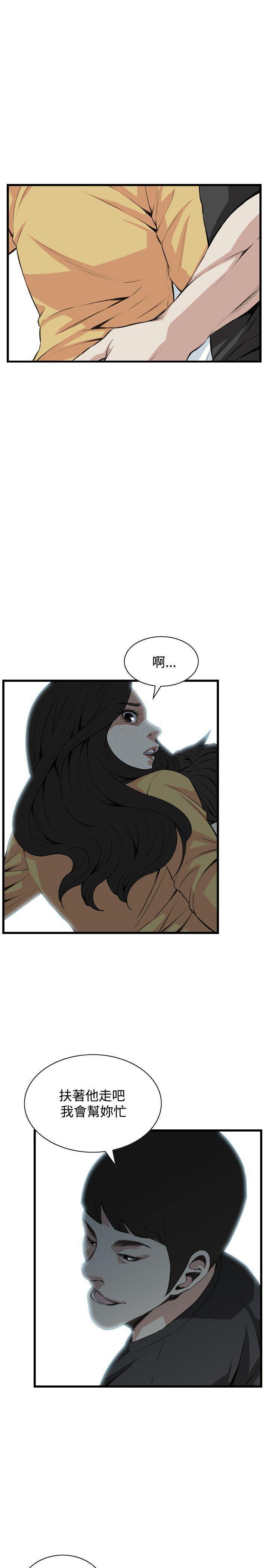 blh漫画韩漫全集-第49章老公，住手！无删减无遮挡章节图片 