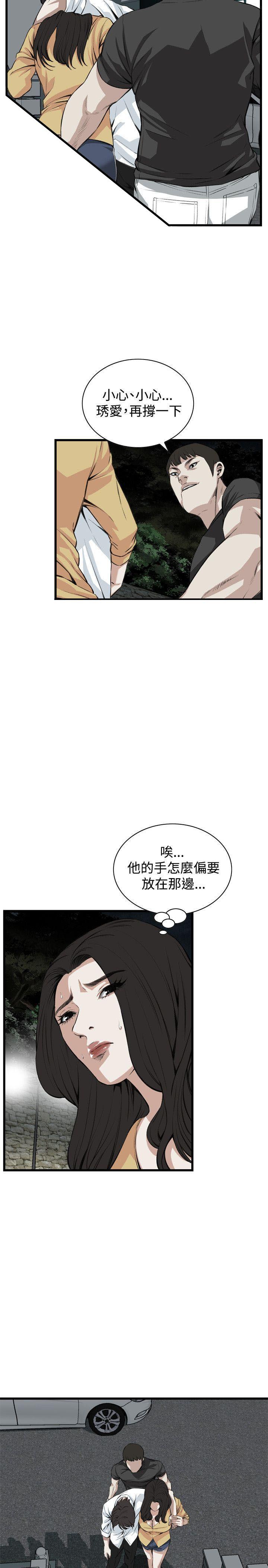 blh漫画韩漫全集-第49章老公，住手！无删减无遮挡章节图片 
