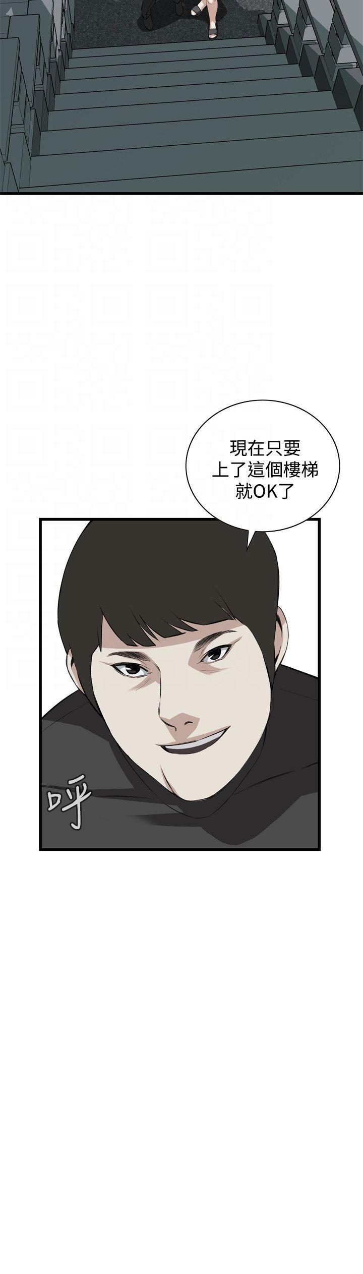 blh漫画韩漫全集-第49章老公，住手！无删减无遮挡章节图片 