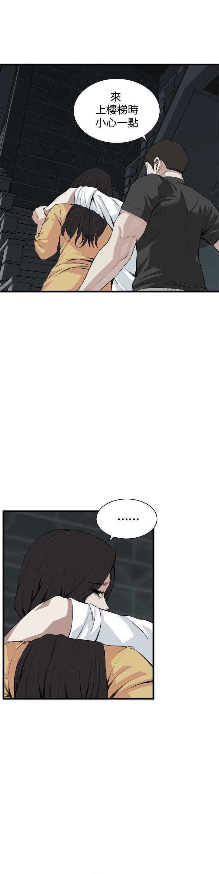 blh漫画韩漫全集-第49章老公，住手！无删减无遮挡章节图片 
