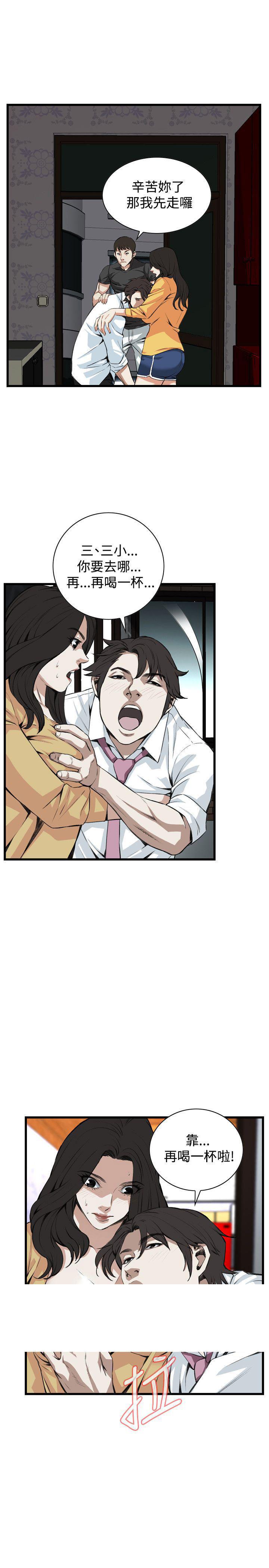 blh漫画韩漫全集-第49章老公，住手！无删减无遮挡章节图片 
