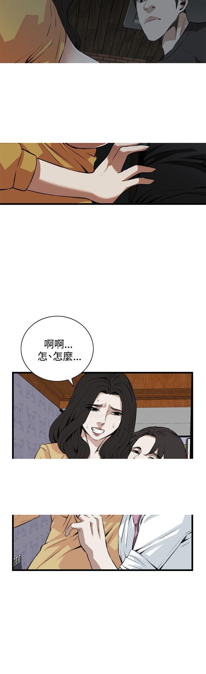 blh漫画韩漫全集-第49章老公，住手！无删减无遮挡章节图片 