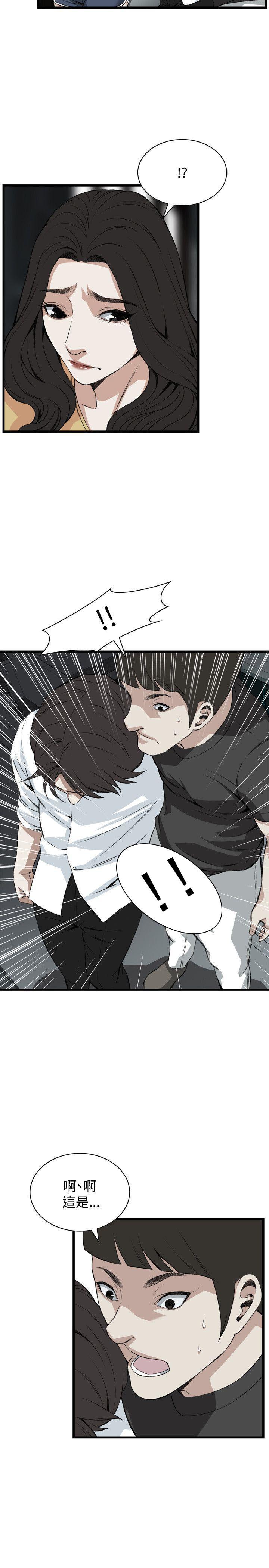 blh漫画韩漫全集-第49章老公，住手！无删减无遮挡章节图片 