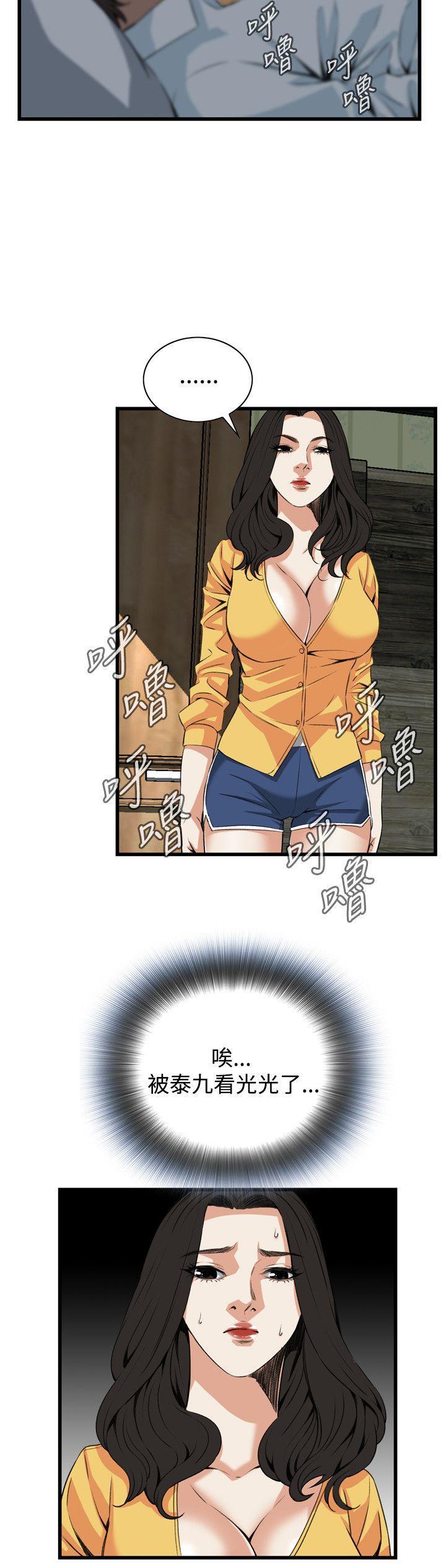 blh漫画韩漫全集-第49章老公，住手！无删减无遮挡章节图片 
