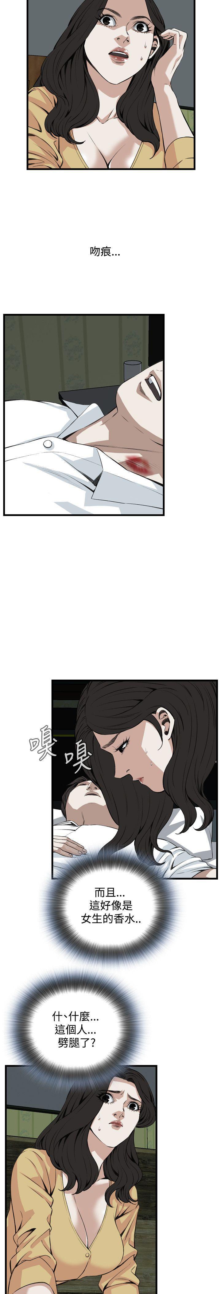 blh漫画韩漫全集-第50章&amp;ldquo;暗箱操作&amp;rdquo;无删减无遮挡章节图片 