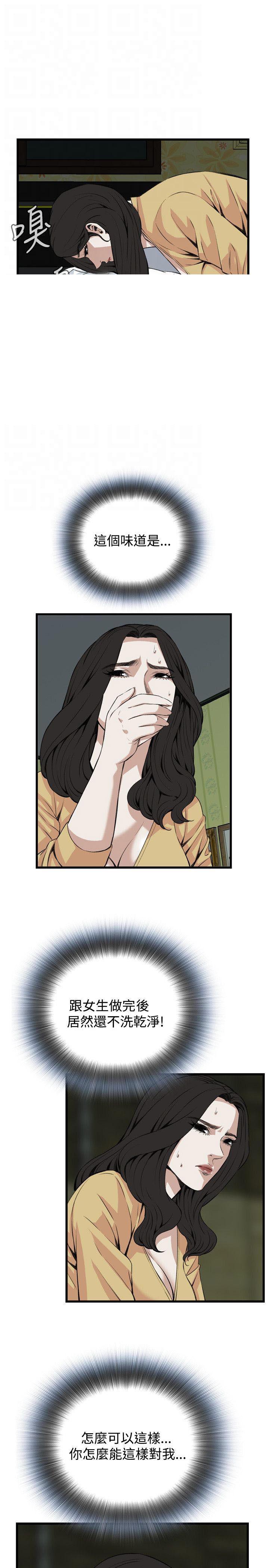 blh漫画韩漫全集-第50章&amp;ldquo;暗箱操作&amp;rdquo;无删减无遮挡章节图片 