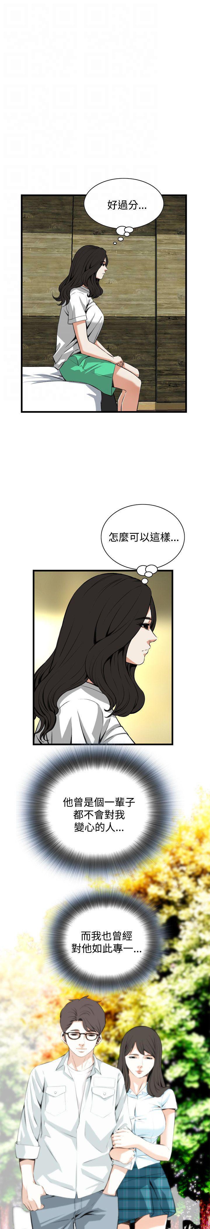 blh漫画韩漫全集-第50章&amp;ldquo;暗箱操作&amp;rdquo;无删减无遮挡章节图片 