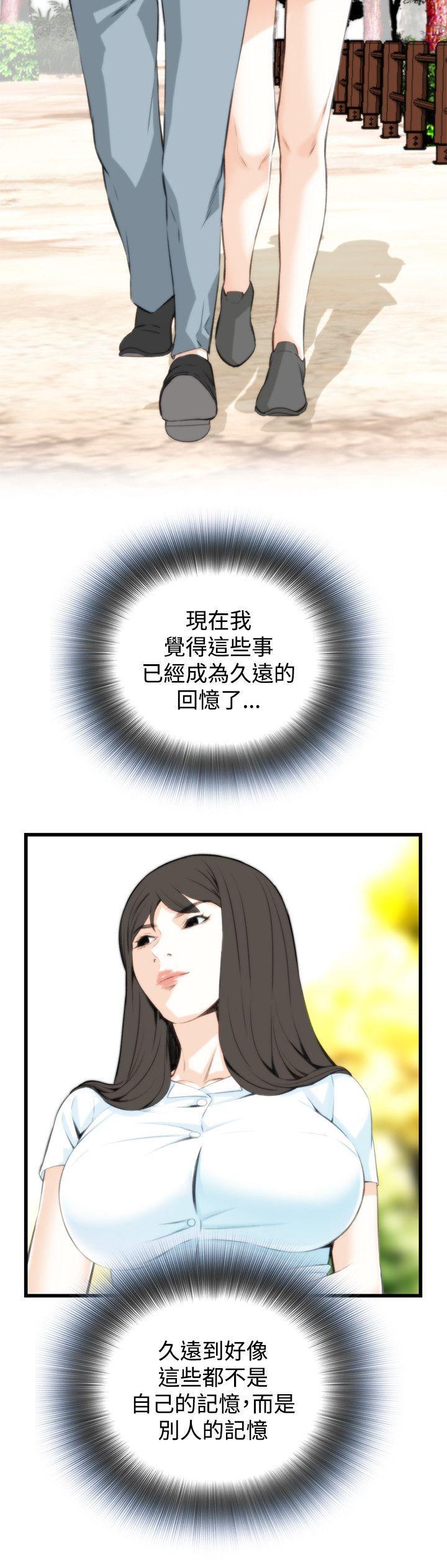 blh漫画韩漫全集-第50章&amp;ldquo;暗箱操作&amp;rdquo;无删减无遮挡章节图片 