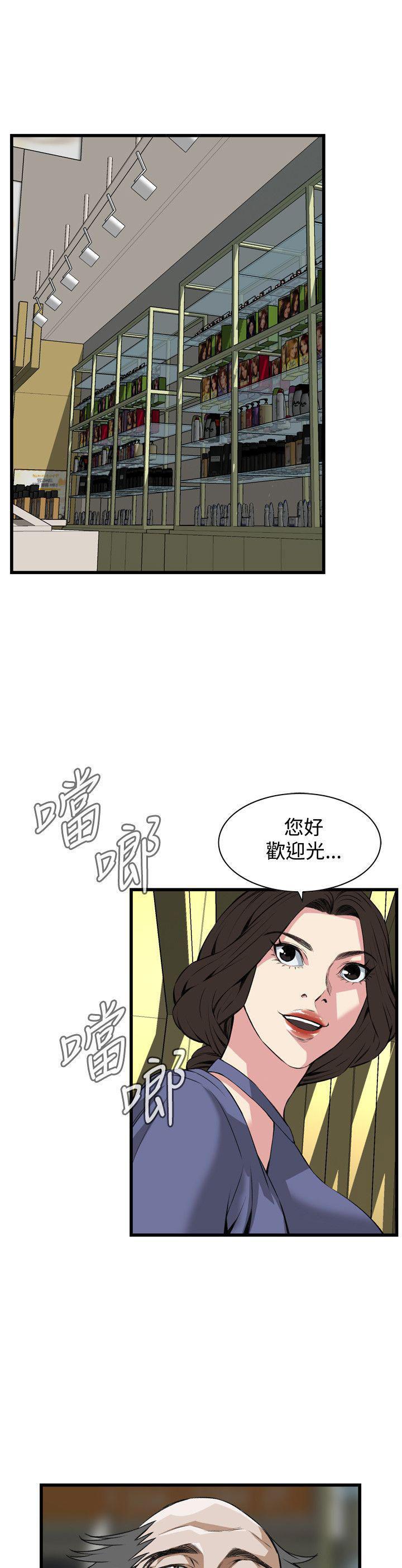 blh漫画韩漫全集-第50章&amp;ldquo;暗箱操作&amp;rdquo;无删减无遮挡章节图片 