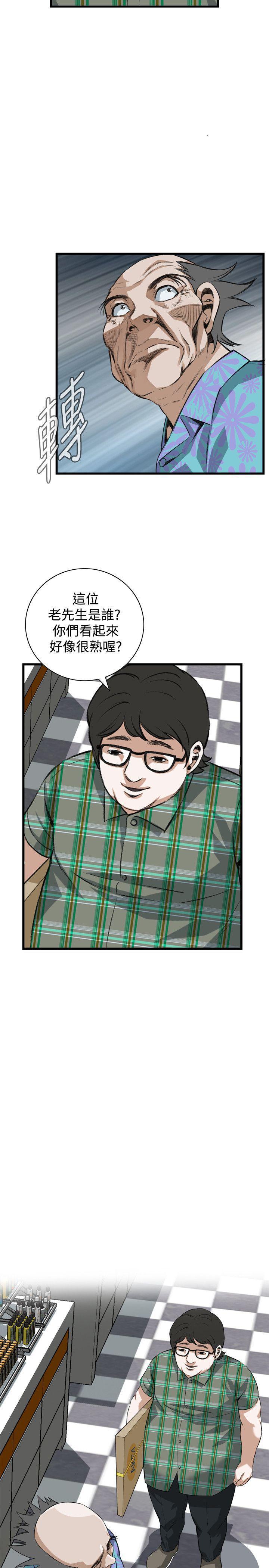 blh漫画韩漫全集-第50章&amp;ldquo;暗箱操作&amp;rdquo;无删减无遮挡章节图片 