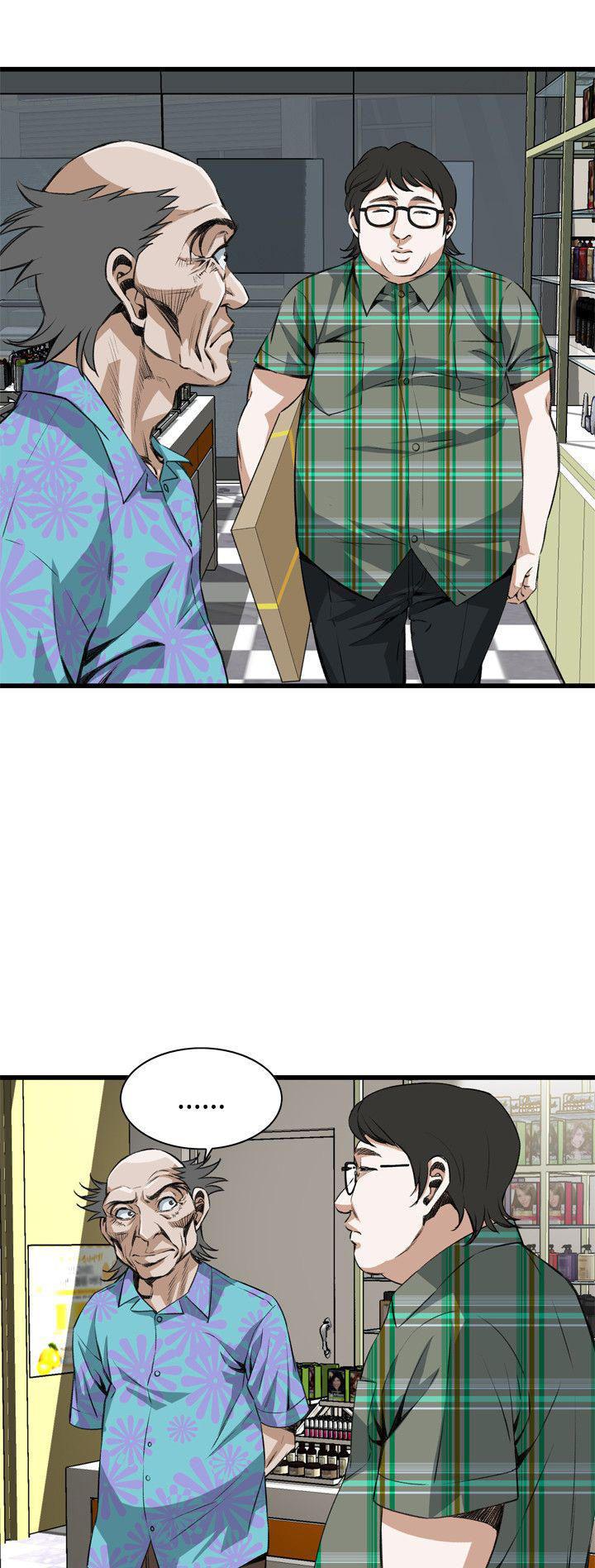 blh漫画韩漫全集-第51章你老婆借我用一下无删减无遮挡章节图片 