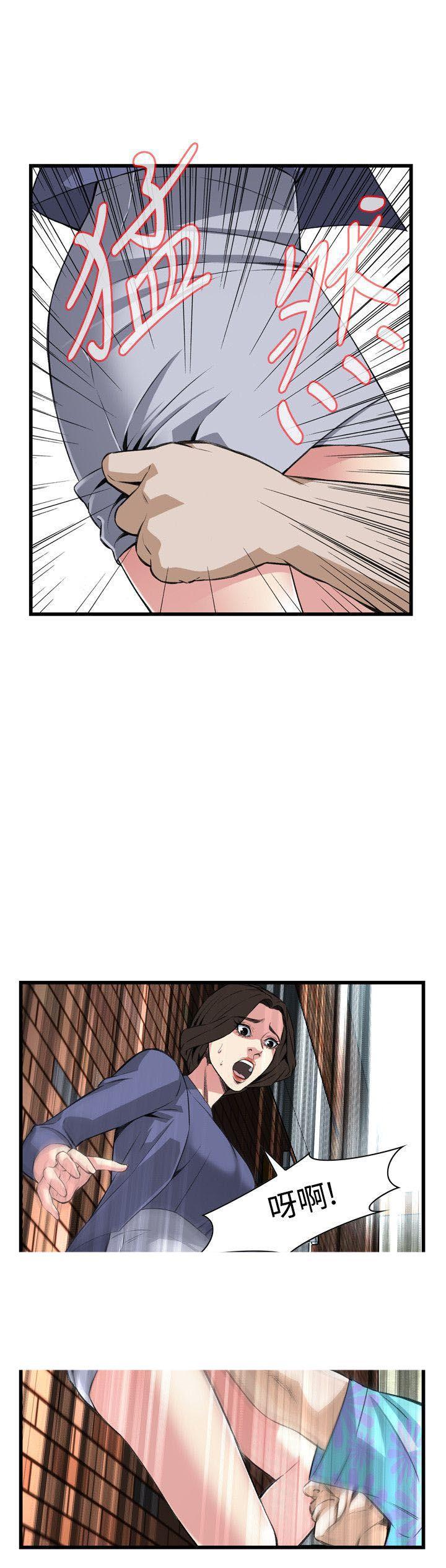 blh漫画韩漫全集-第51章你老婆借我用一下无删减无遮挡章节图片 