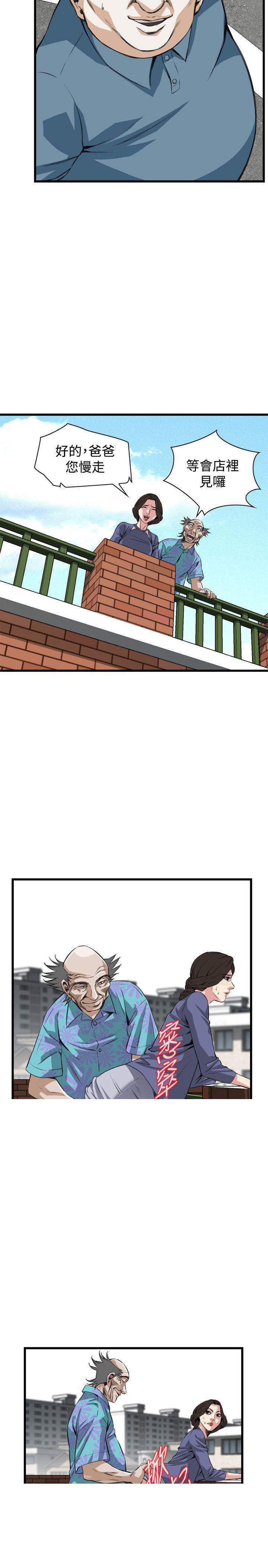 blh漫画韩漫全集-第52章天台无删减无遮挡章节图片 