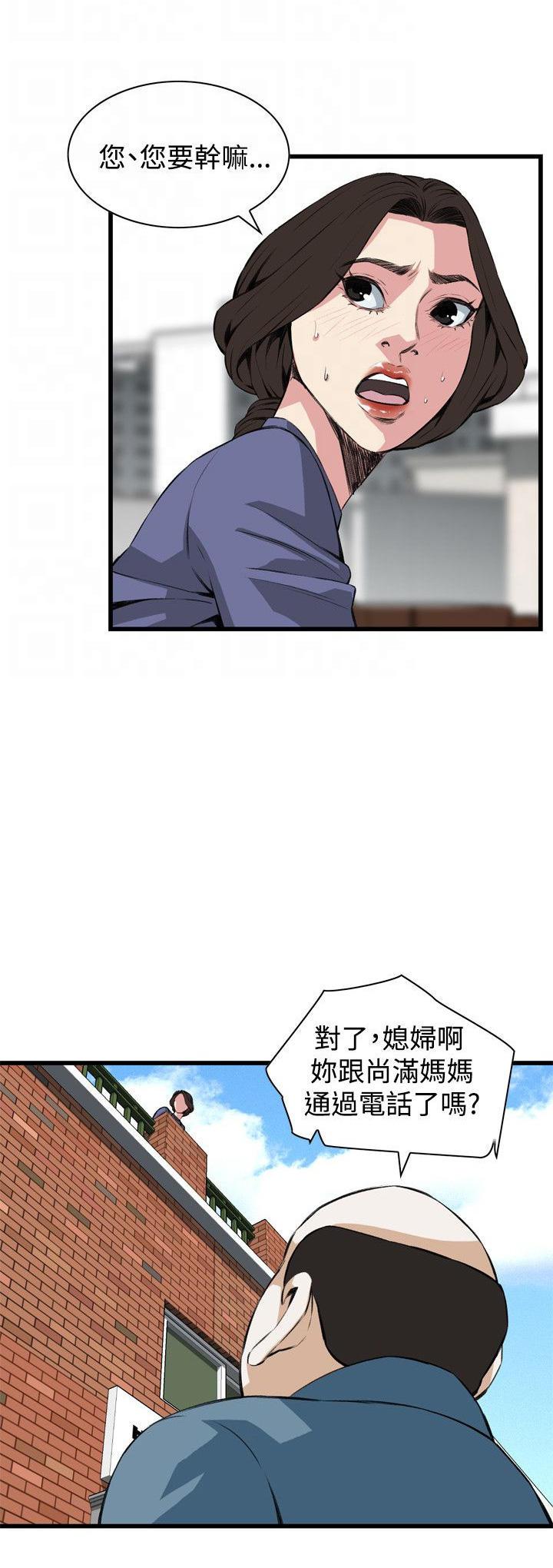 blh漫画韩漫全集-第52章天台无删减无遮挡章节图片 