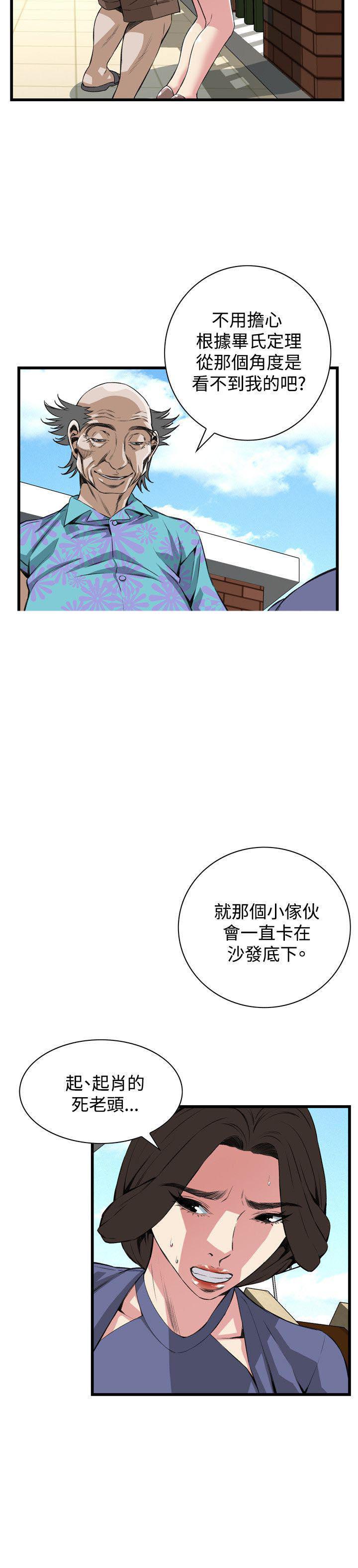 blh漫画韩漫全集-第52章天台无删减无遮挡章节图片 