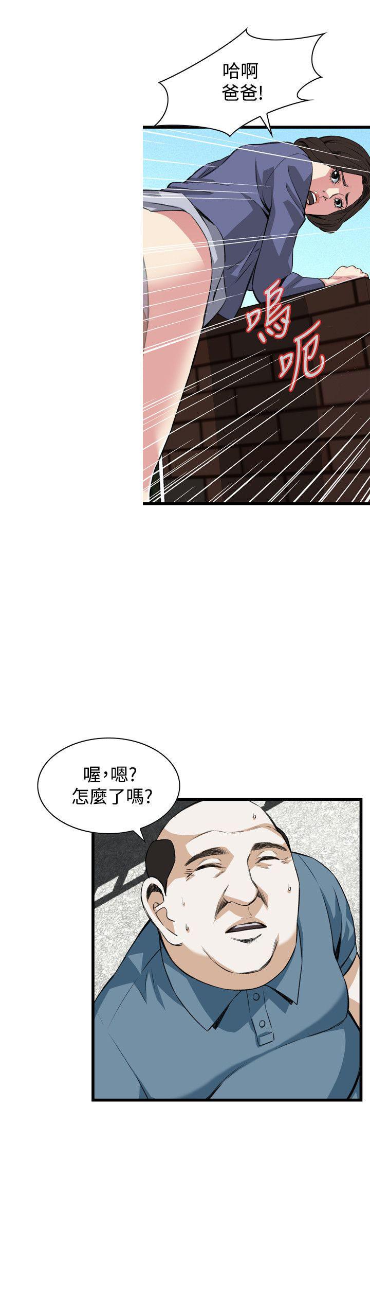 blh漫画韩漫全集-第52章天台无删减无遮挡章节图片 