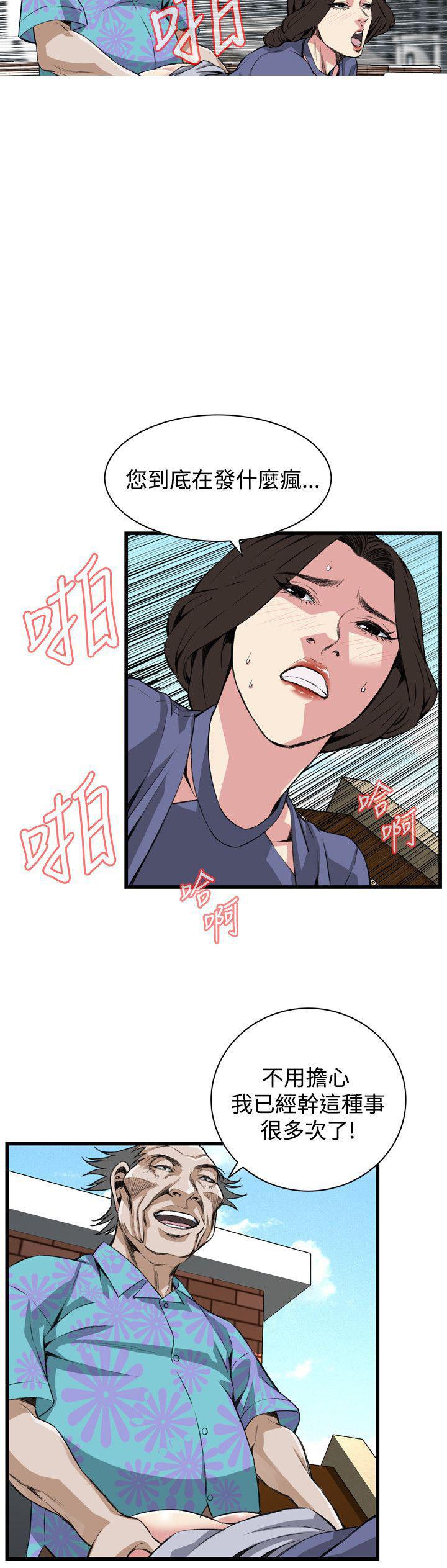 blh漫画韩漫全集-第52章天台无删减无遮挡章节图片 