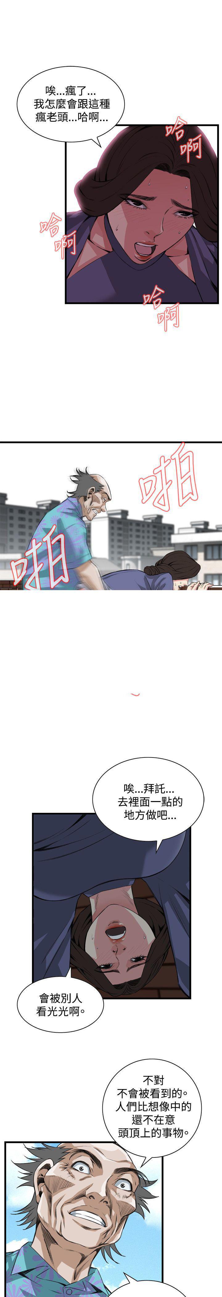 blh漫画韩漫全集-第52章天台无删减无遮挡章节图片 