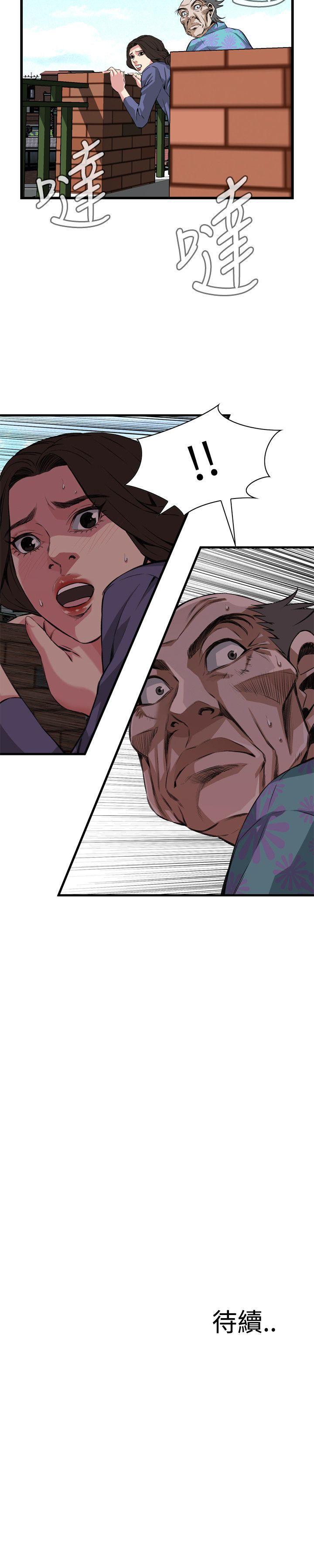 blh漫画韩漫全集-第52章天台无删减无遮挡章节图片 