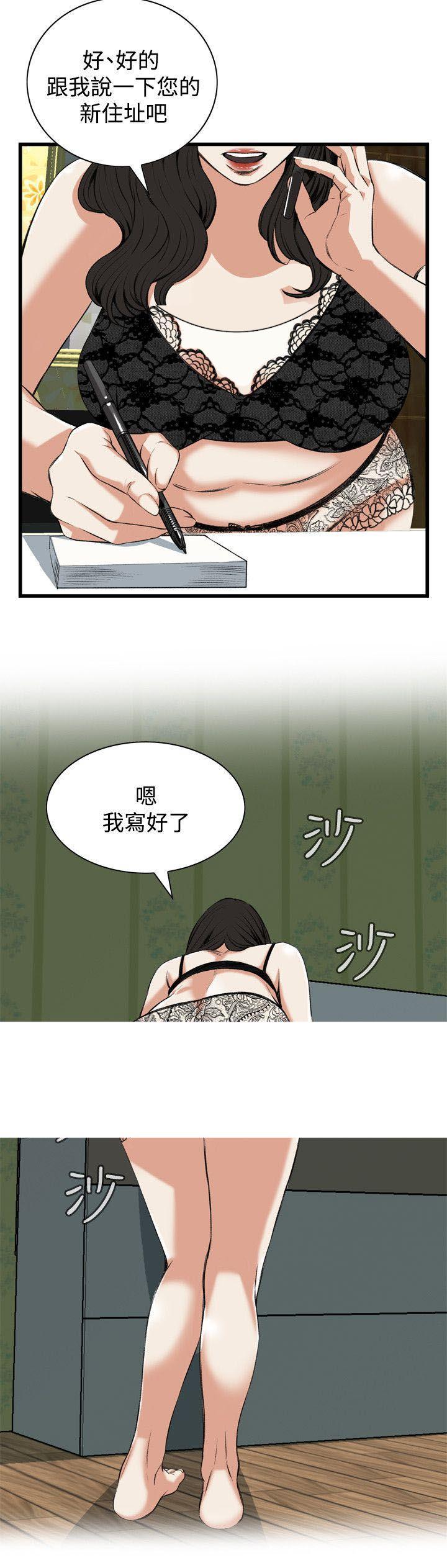 blh漫画韩漫全集-第54章仓皇而逃无删减无遮挡章节图片 