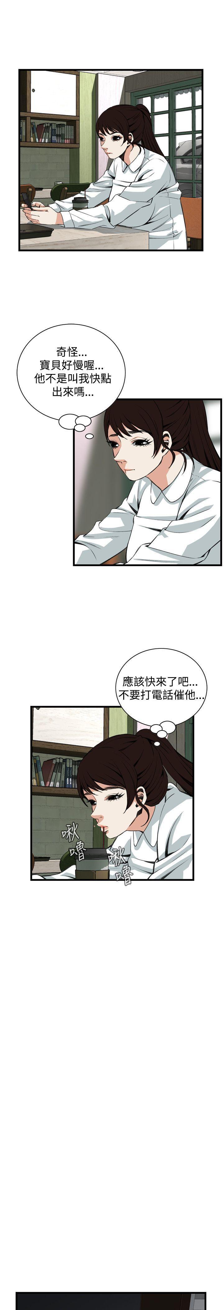 blh漫画韩漫全集-第55章组长无删减无遮挡章节图片 