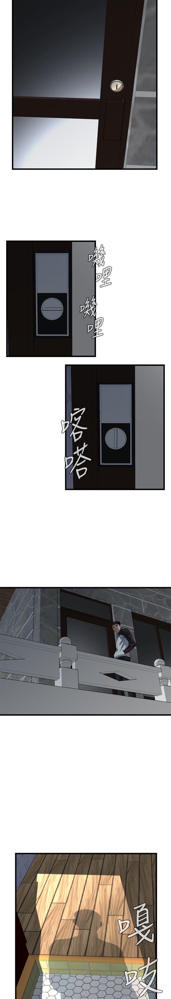 blh漫画韩漫全集-第55章组长无删减无遮挡章节图片 