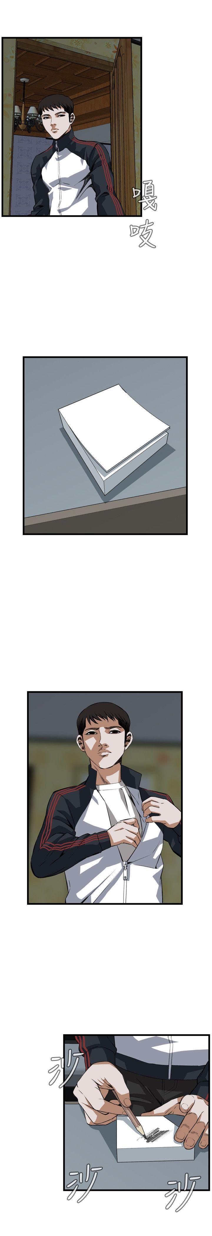blh漫画韩漫全集-第55章组长无删减无遮挡章节图片 