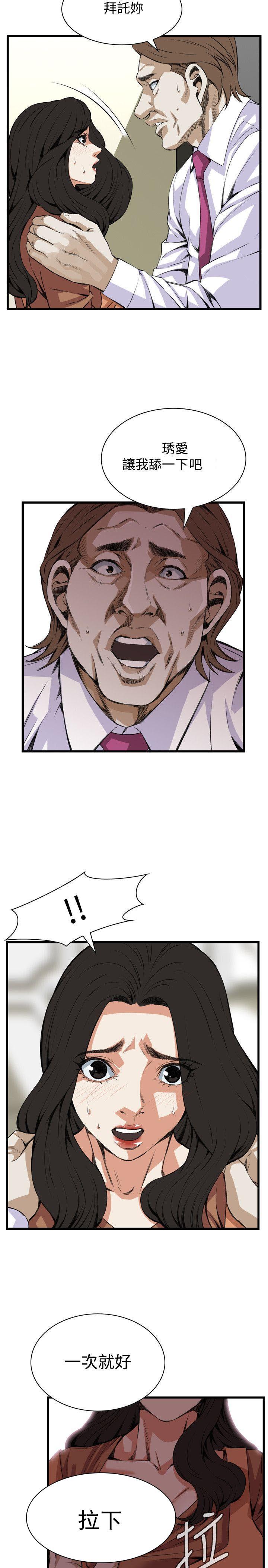 blh漫画韩漫全集-第55章组长无删减无遮挡章节图片 