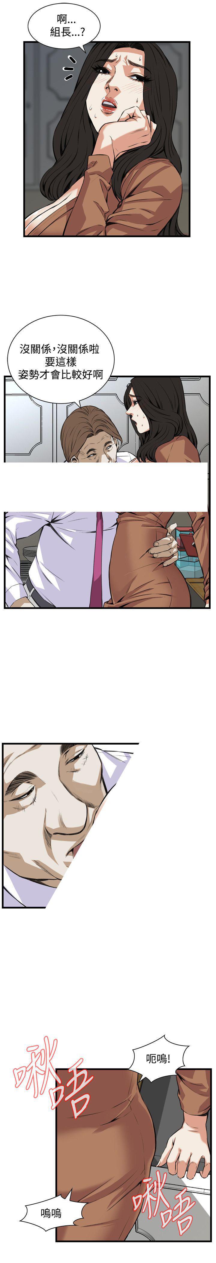 blh漫画韩漫全集-第56章一次就好无删减无遮挡章节图片 