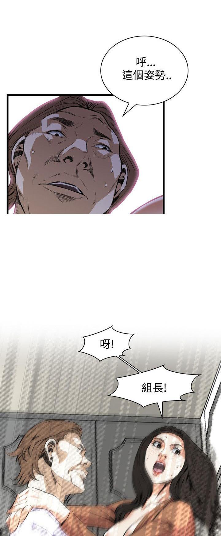 blh漫画韩漫全集-第56章一次就好无删减无遮挡章节图片 