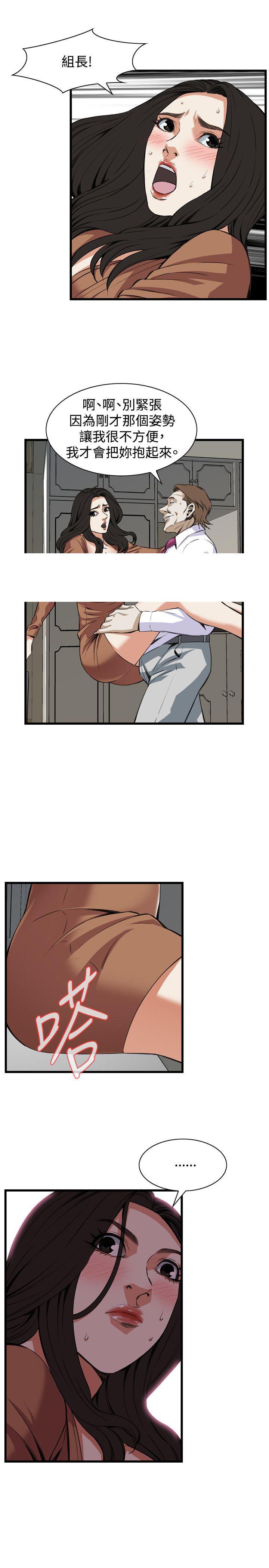 blh漫画韩漫全集-第56章一次就好无删减无遮挡章节图片 