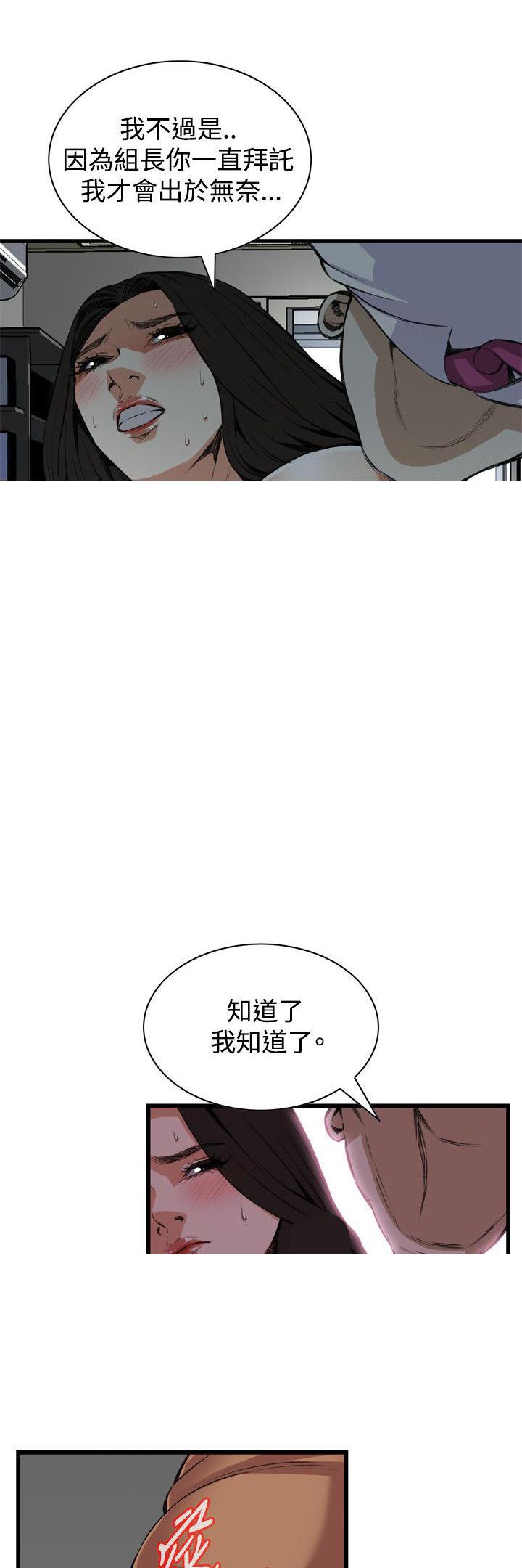 blh漫画韩漫全集-第56章一次就好无删减无遮挡章节图片 